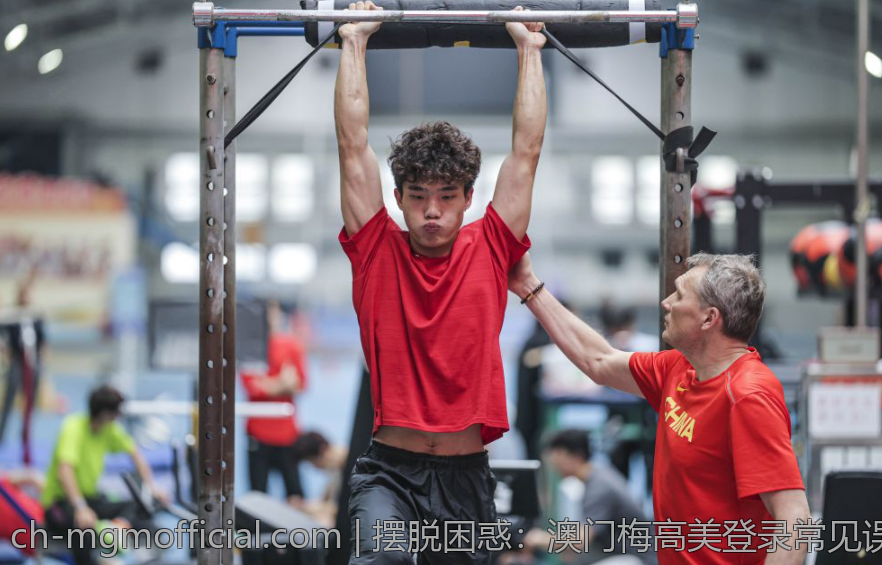 摆脱困惑：澳门梅高美登录常见误区