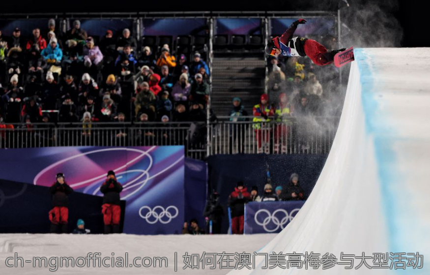 如何在澳门美高梅参与大型活动