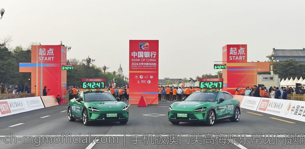 手机版澳门美高梅娱乐常见问题解答