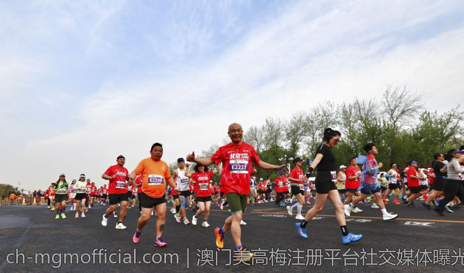 澳门美高梅注册平台社交媒体曝光